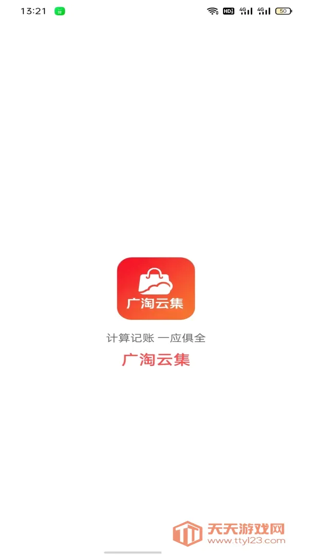 �����Ƽ�2026���°汾��ͼ3