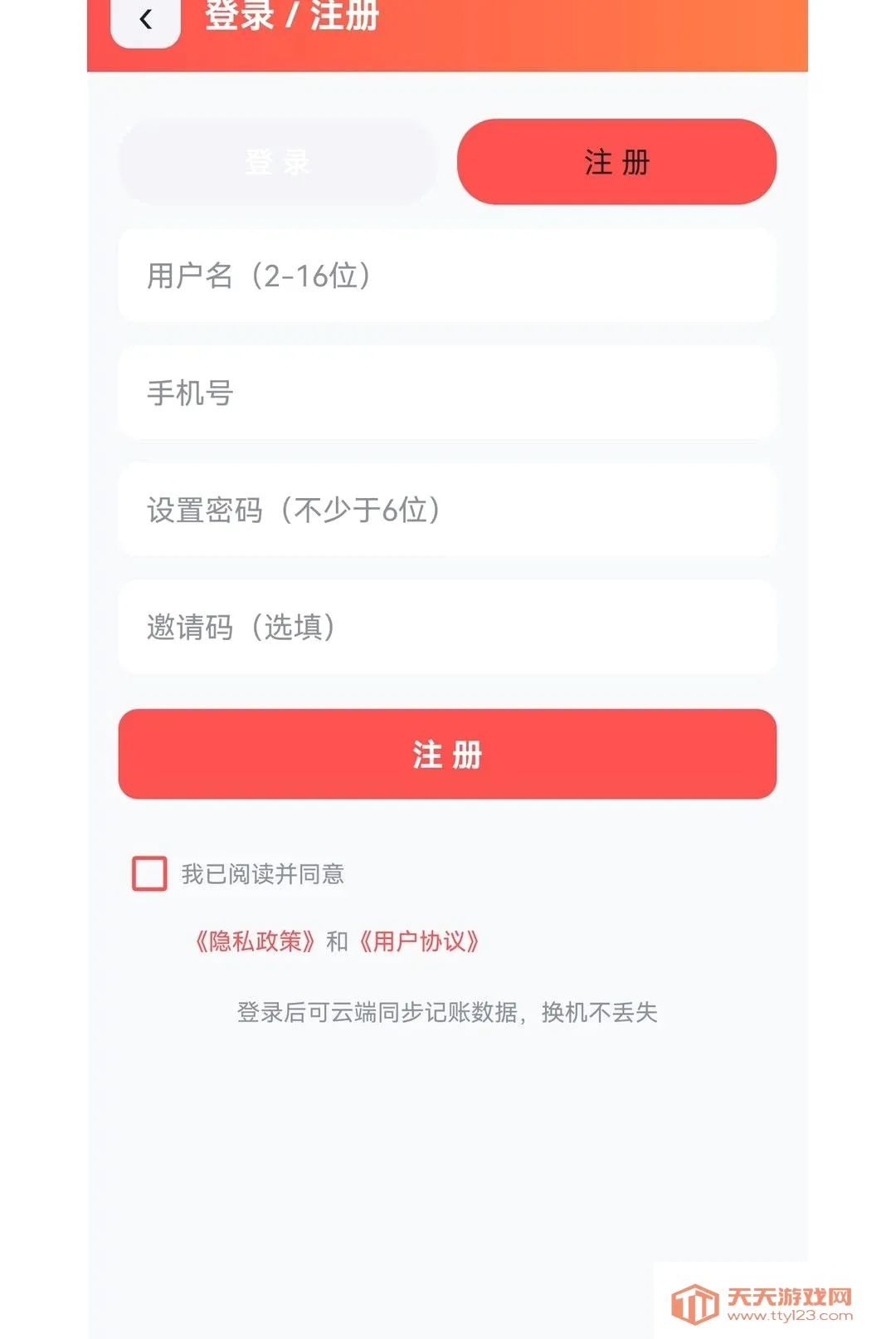 �����Ƽ�2026���°汾