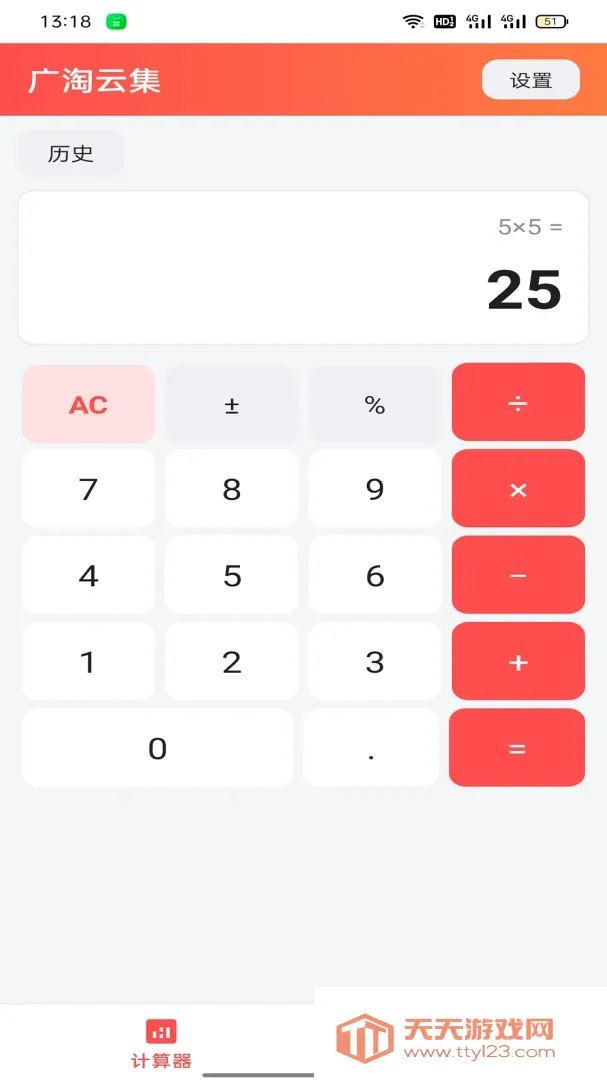 �����Ƽ�2026���°汾��ͼ2