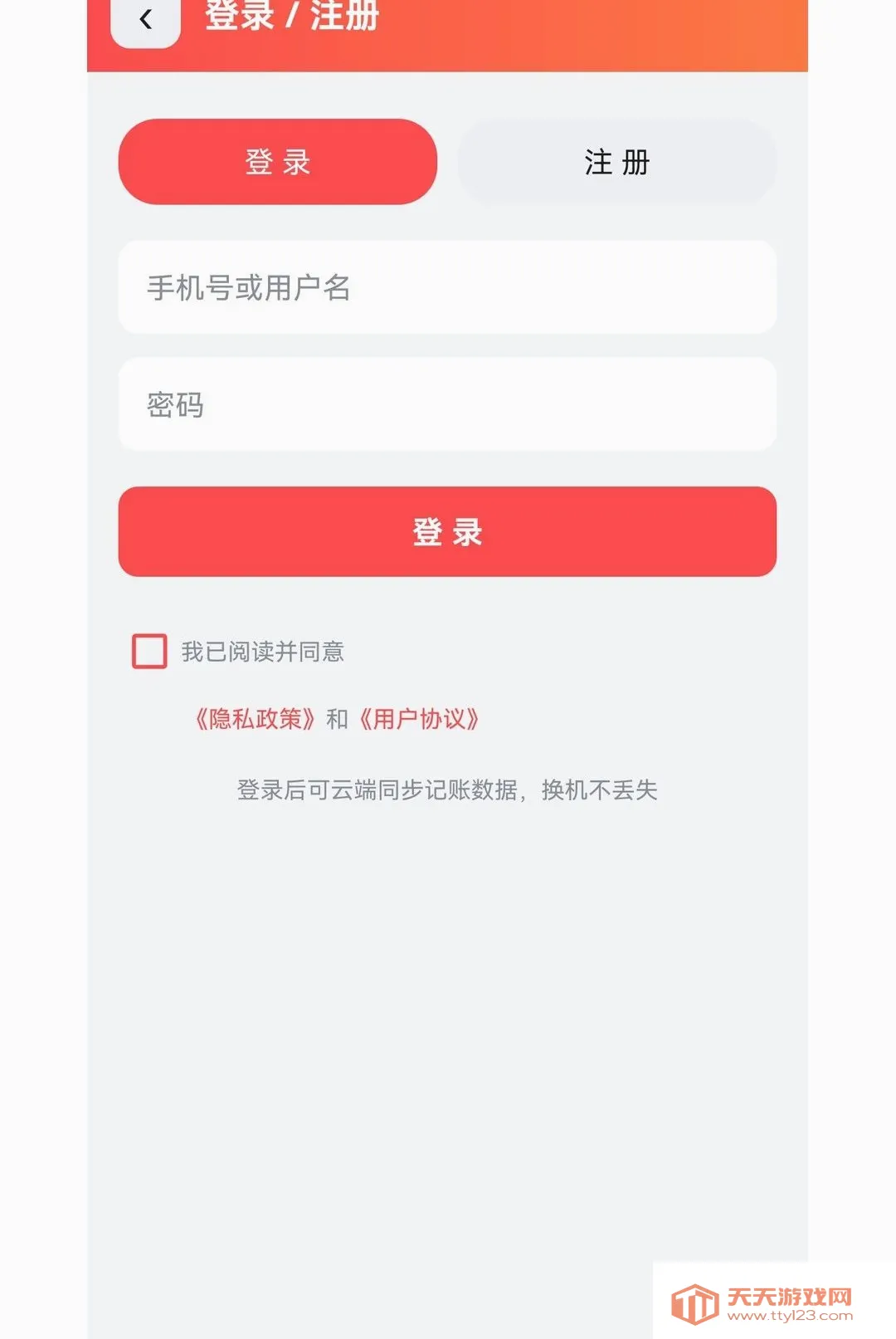 �����Ƽ�2026���°汾