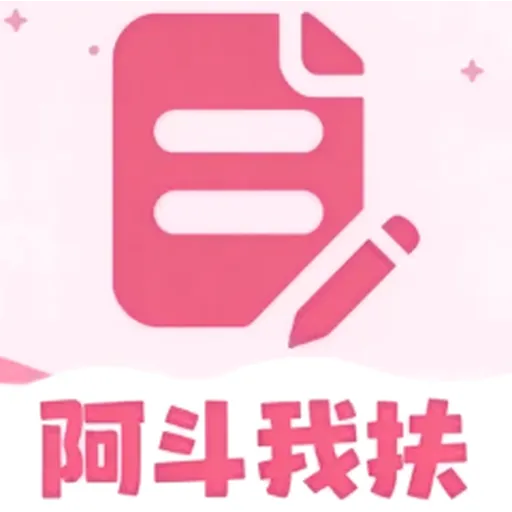 �����ҷ�(ϰ��������Ϸ)v1.4 �ֻ���