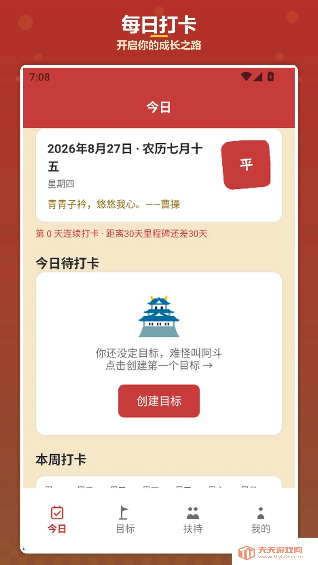�����ҷ�(ϰ��������Ϸ)��ͼ3