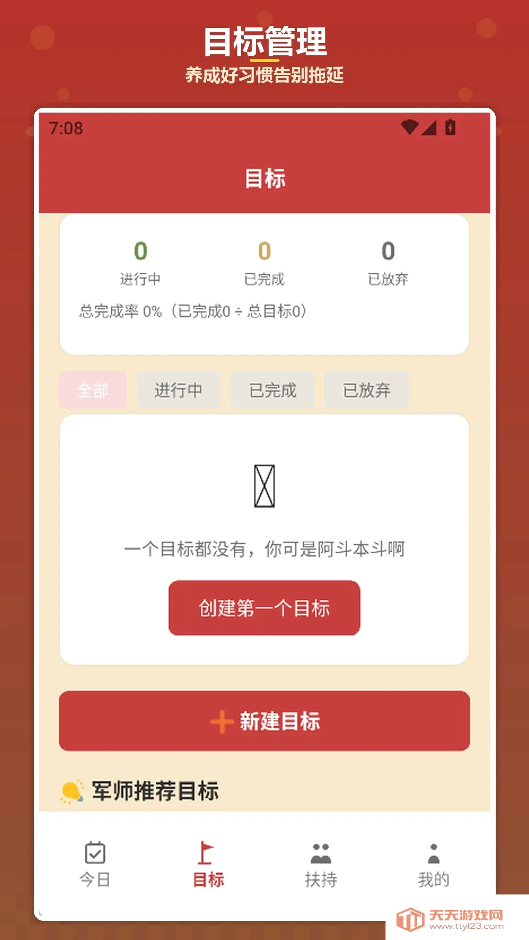 �����ҷ�(ϰ��������Ϸ)��ͼ1