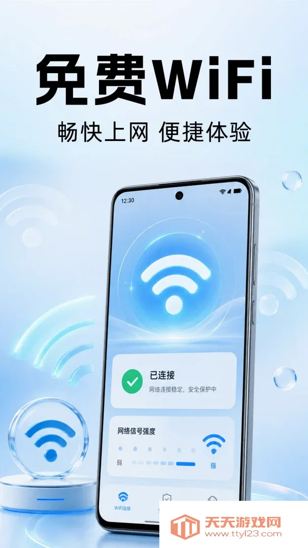 WiFi����Կ��ͨ(�������繤��)��ͼ2