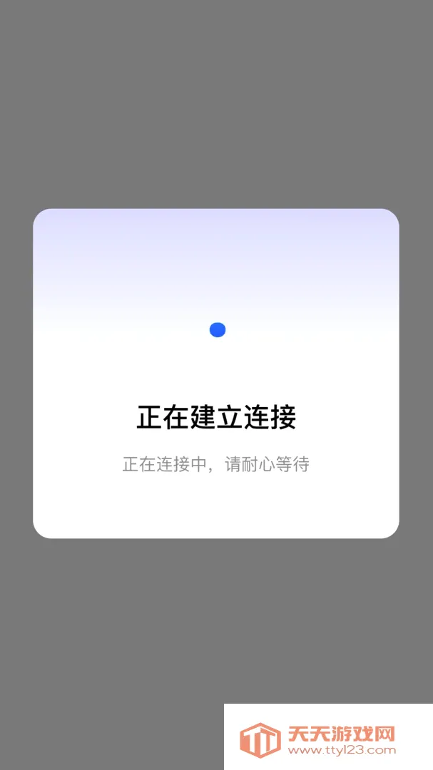 WiFi����Կ��ͨ(�������繤��)��ͼ3