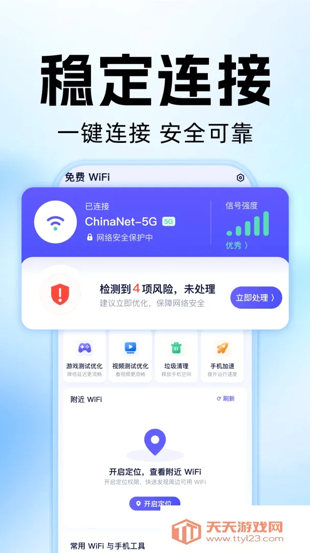 WiFi����Կ��ͨ(�������繤��)��ͼ1