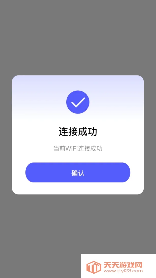 WiFi����Կ��ͨ(�������繤��)