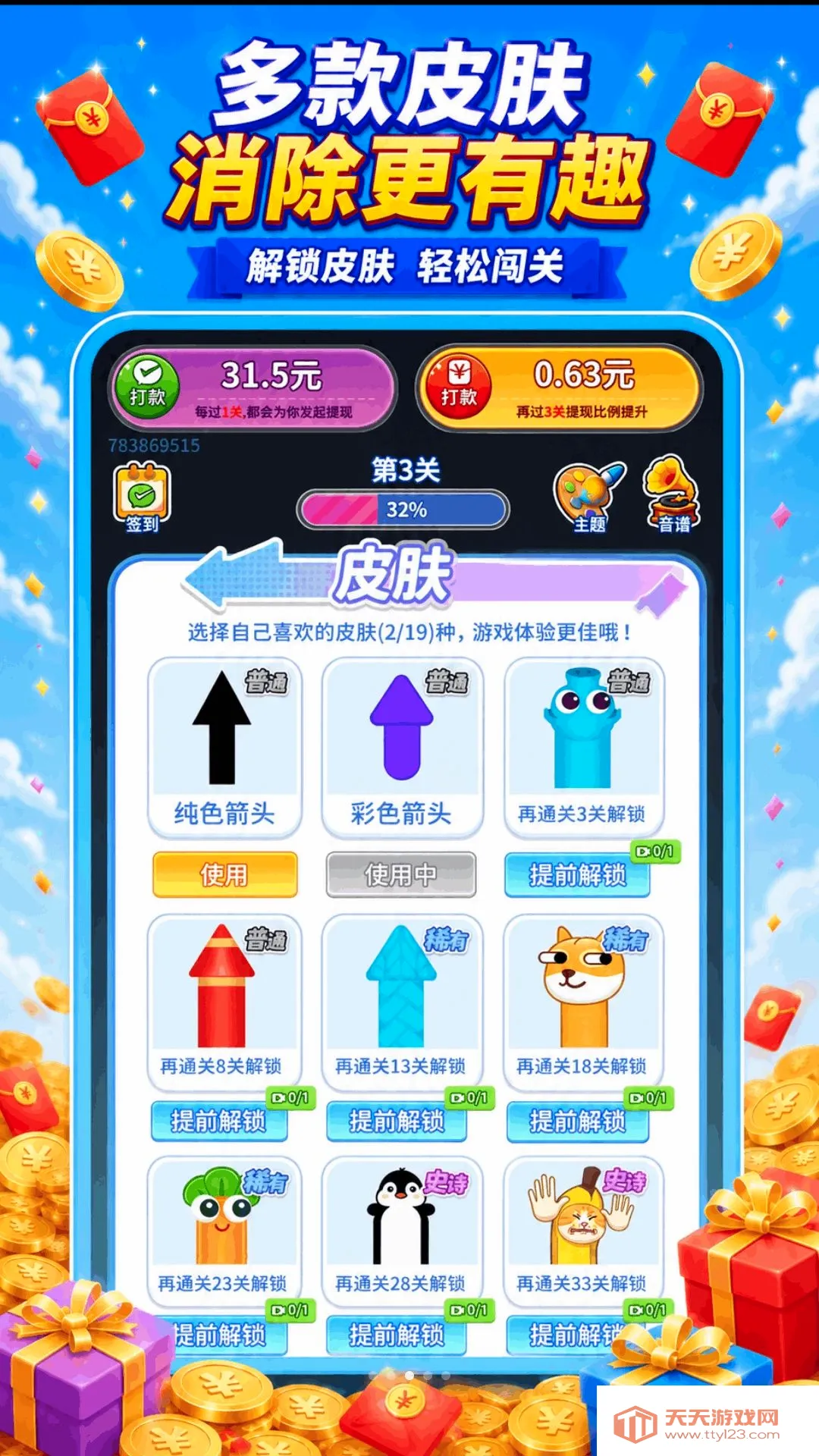 ���������(���������Ϸ)��ͼ0