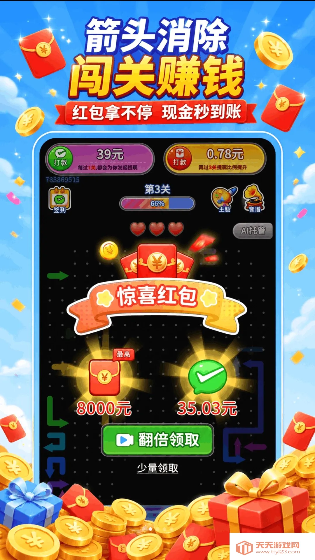 ���������(���������Ϸ)��ͼ1