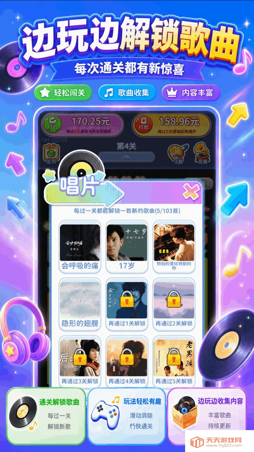 ���������(���������Ϸ)��ͼ2