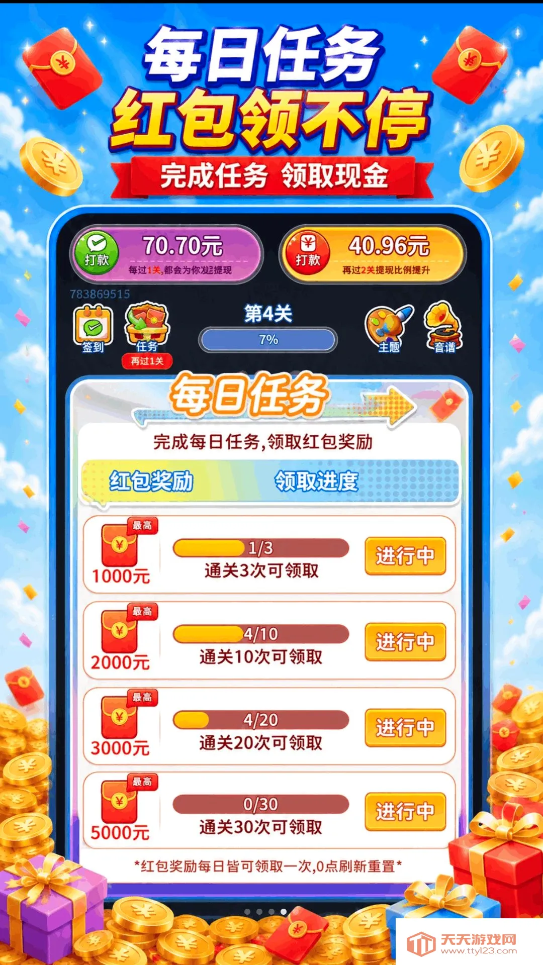 ���������(���������Ϸ)