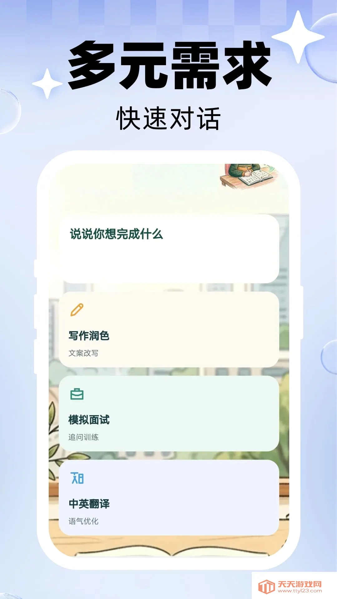 ʮ��AI����(AIѧϰ����)��ͼ0