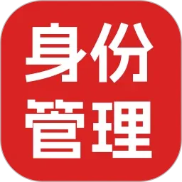 �ֻ����ݸ��˹�������(֤�����ܹ���)v1.0.0 ��׿��
