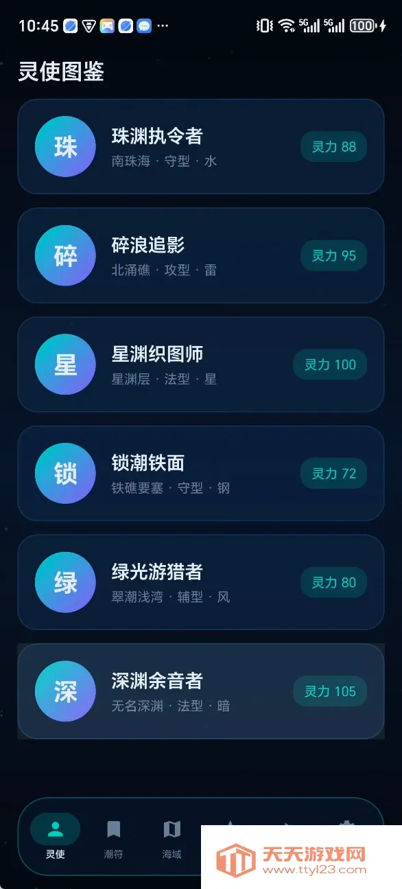 ������(���������Ϸ)��ͼ3