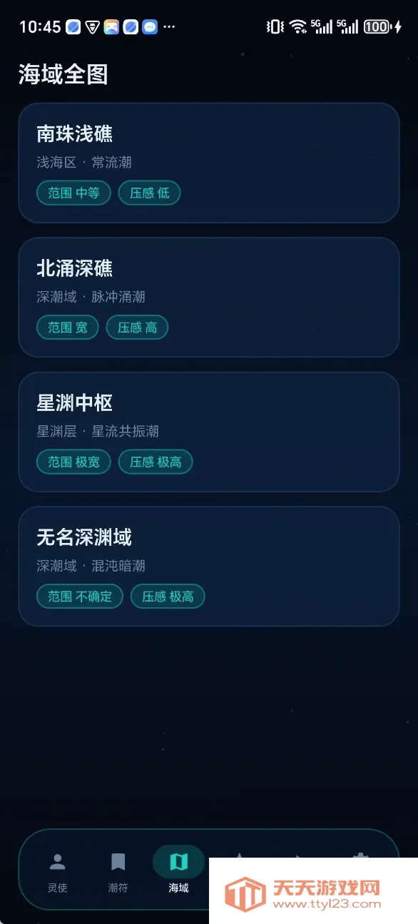 ������(���������Ϸ)��ͼ2