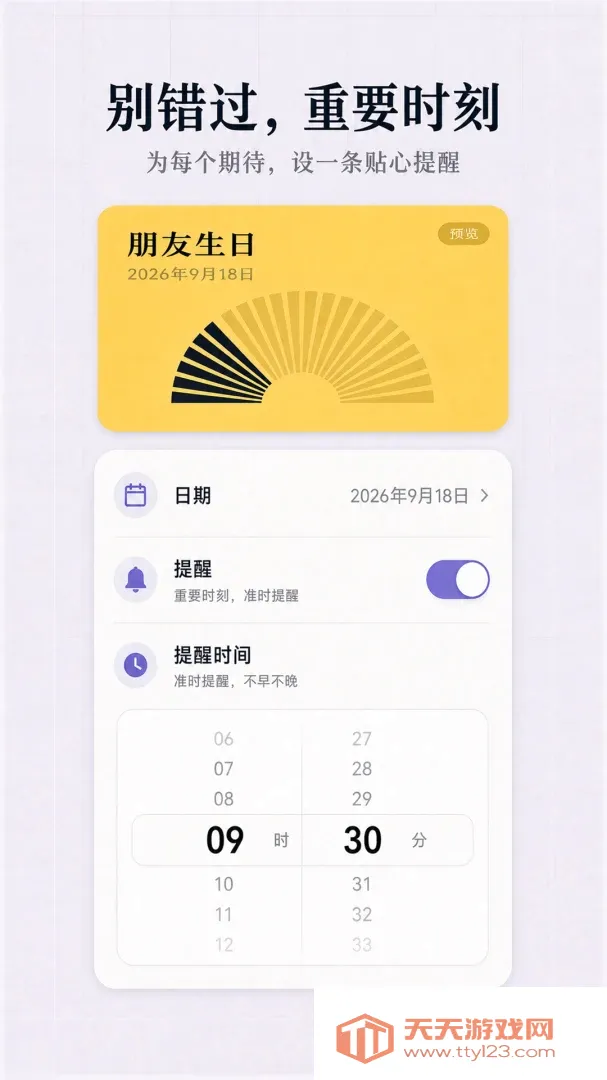 С��ͷ����ʱ2026�ٷ����°汾��ͼ3
