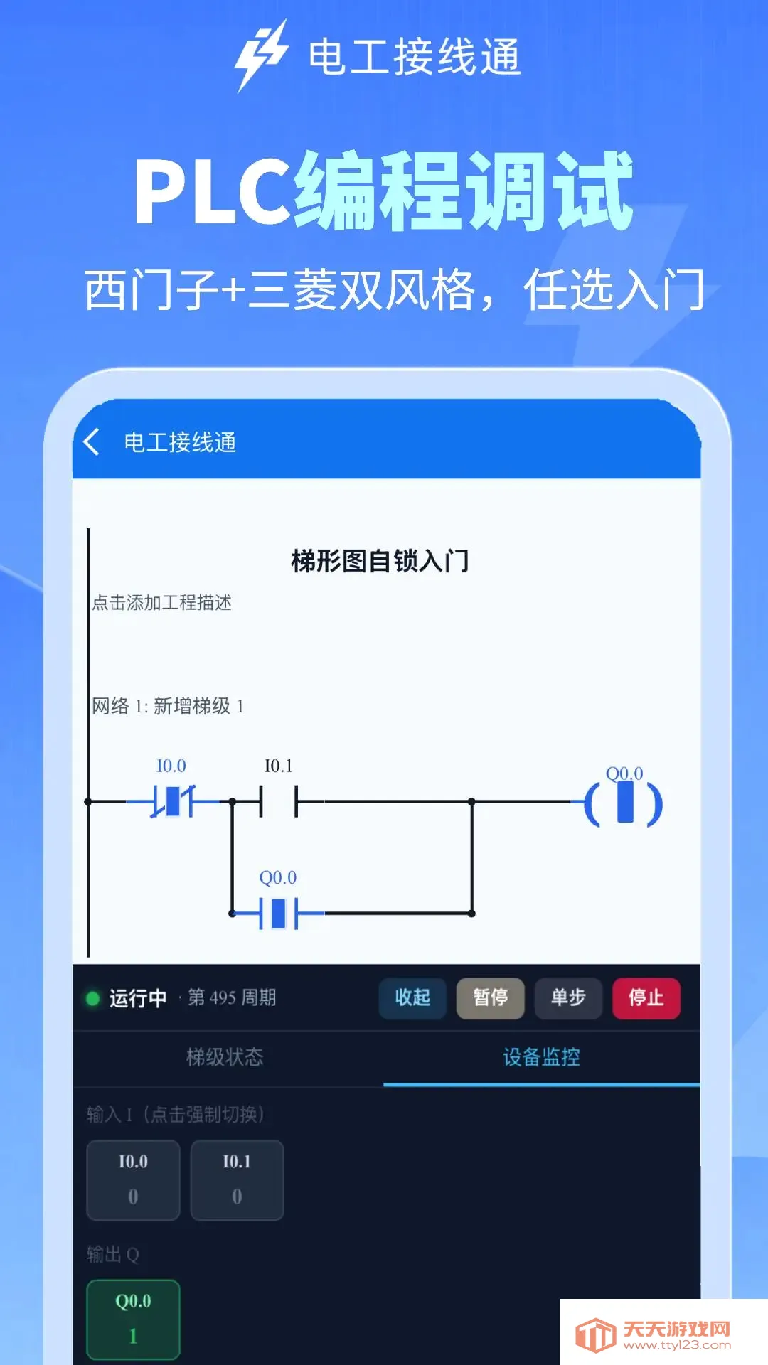 �繤����ͨ�����ֻ����ͼ3