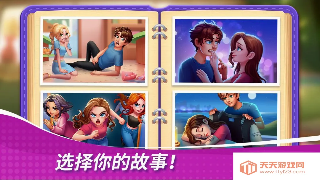 星厨奇迹:筑梦之旅(烹饪游戏)截图1