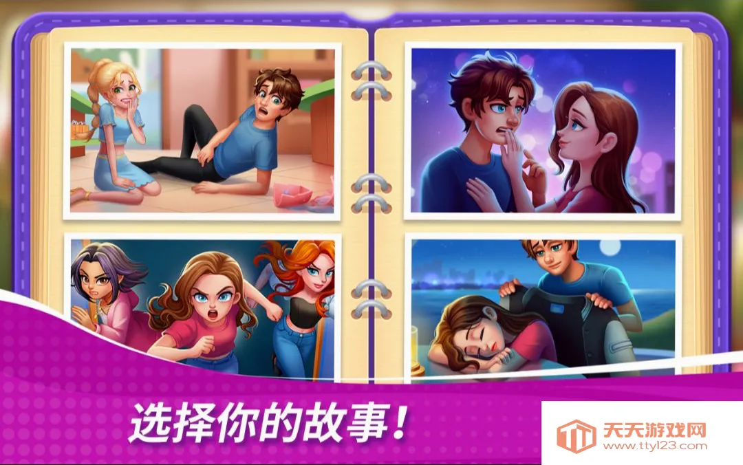 星厨奇迹:筑梦之旅(烹饪游戏) 星厨奇迹:筑梦之旅(烹饪游戏)