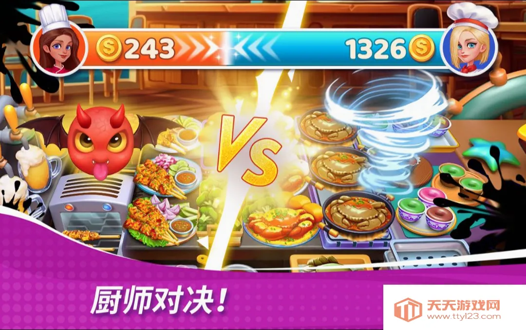 星厨奇迹:筑梦之旅(烹饪游戏) 星厨奇迹:筑梦之旅(烹饪游戏)