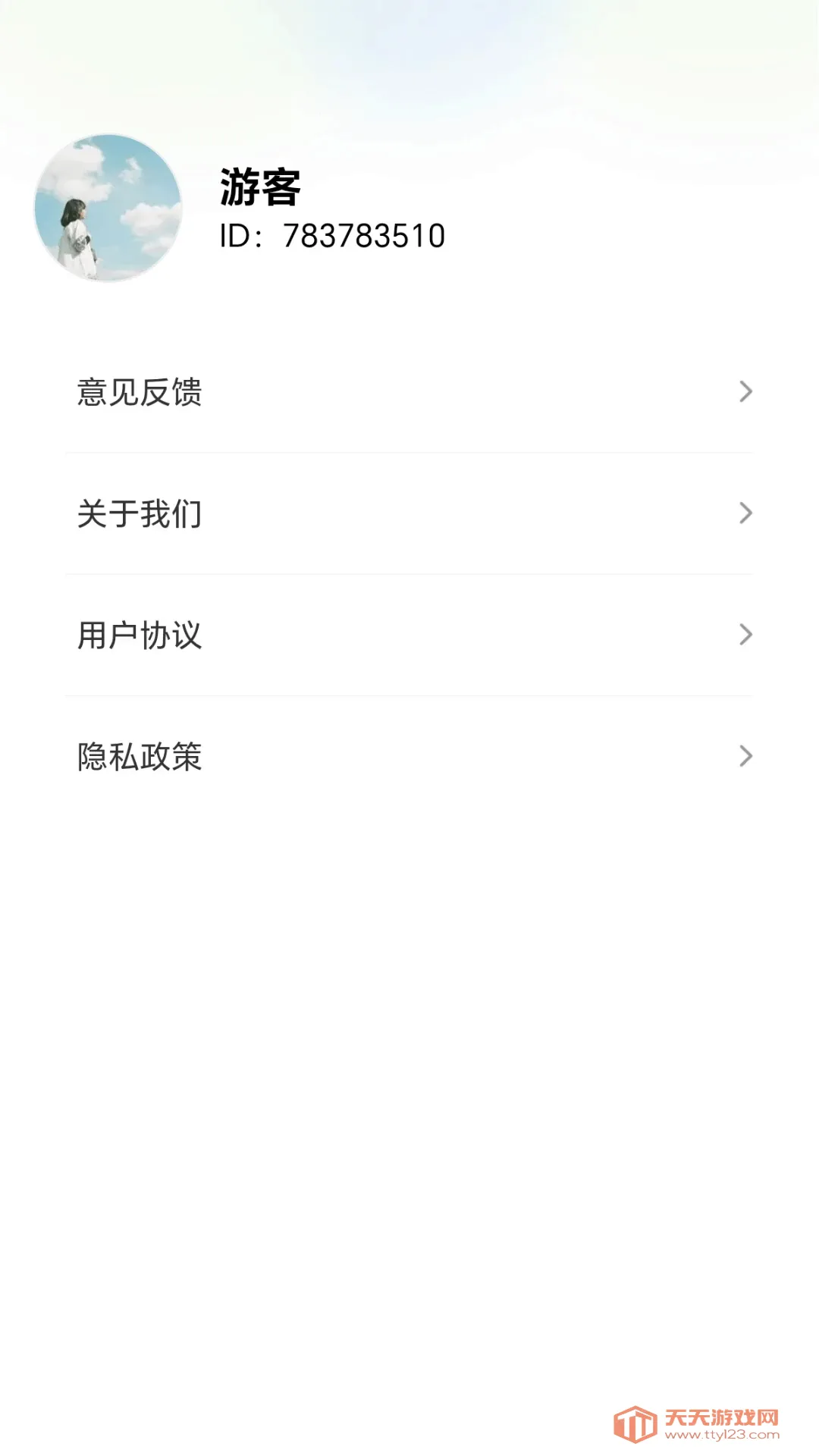 һ��ϲ���2026�ٷ����°汾��ͼ0