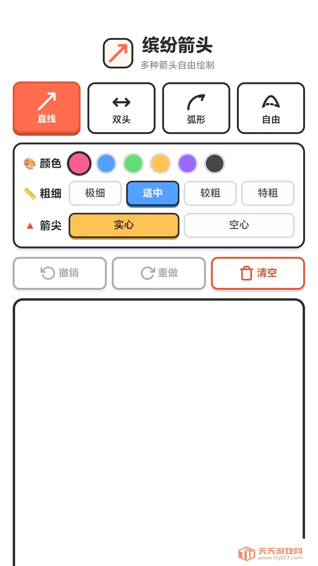 һ��ϲ���2026�ٷ����°汾��ͼ3
