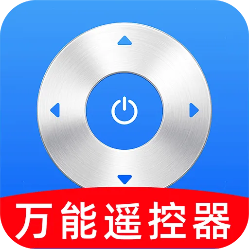 ����ң����ȫͨ�������ֻ���v1.0.0 ��׿��
