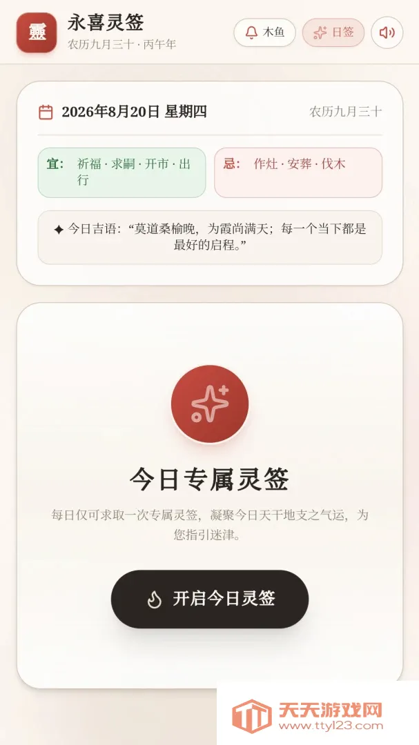 ��ϲ��ǩ(��ǩ����Ӧ��)��ͼ3