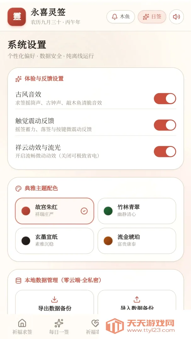 ��ϲ��ǩ(��ǩ����Ӧ��)��ͼ1
