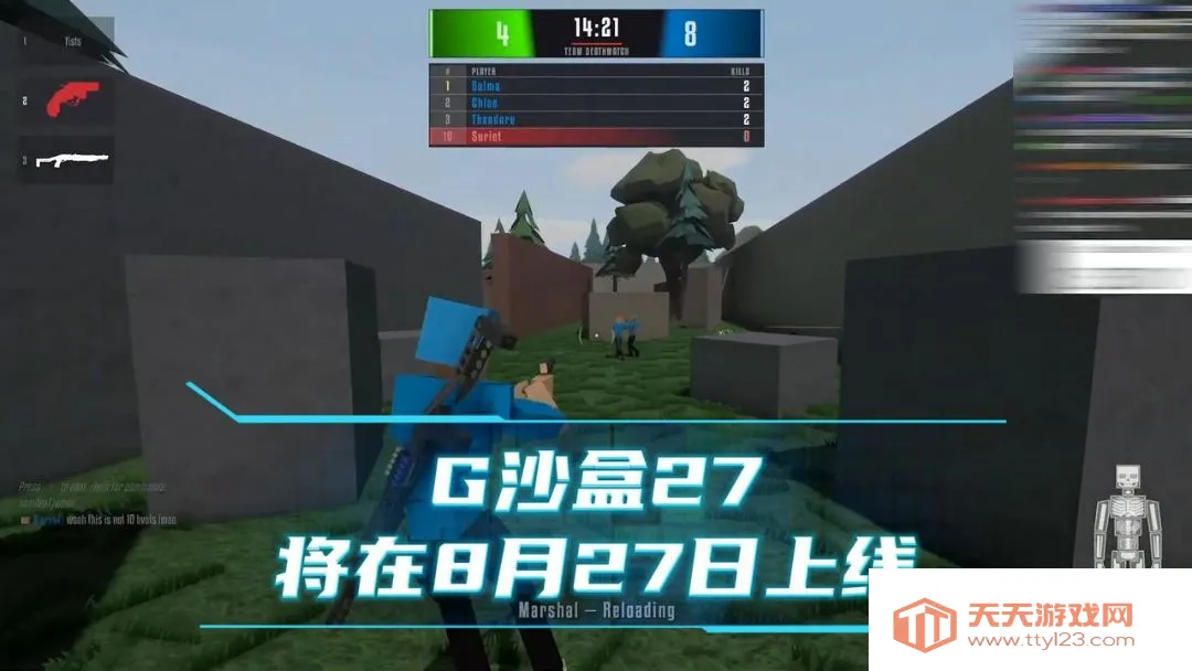 G沙盒27中文辅助菜单版(沙盒射击游戏)截图1
