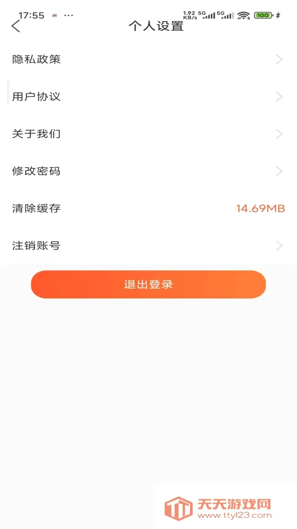 �����˶������ֻ���