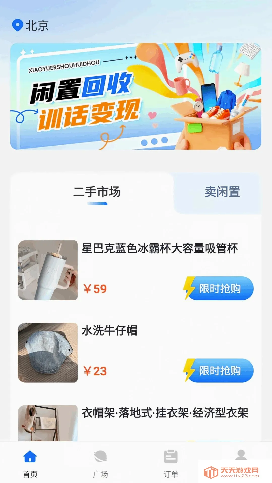 С����ֻ���2026�ٷ����°汾��ͼ1
