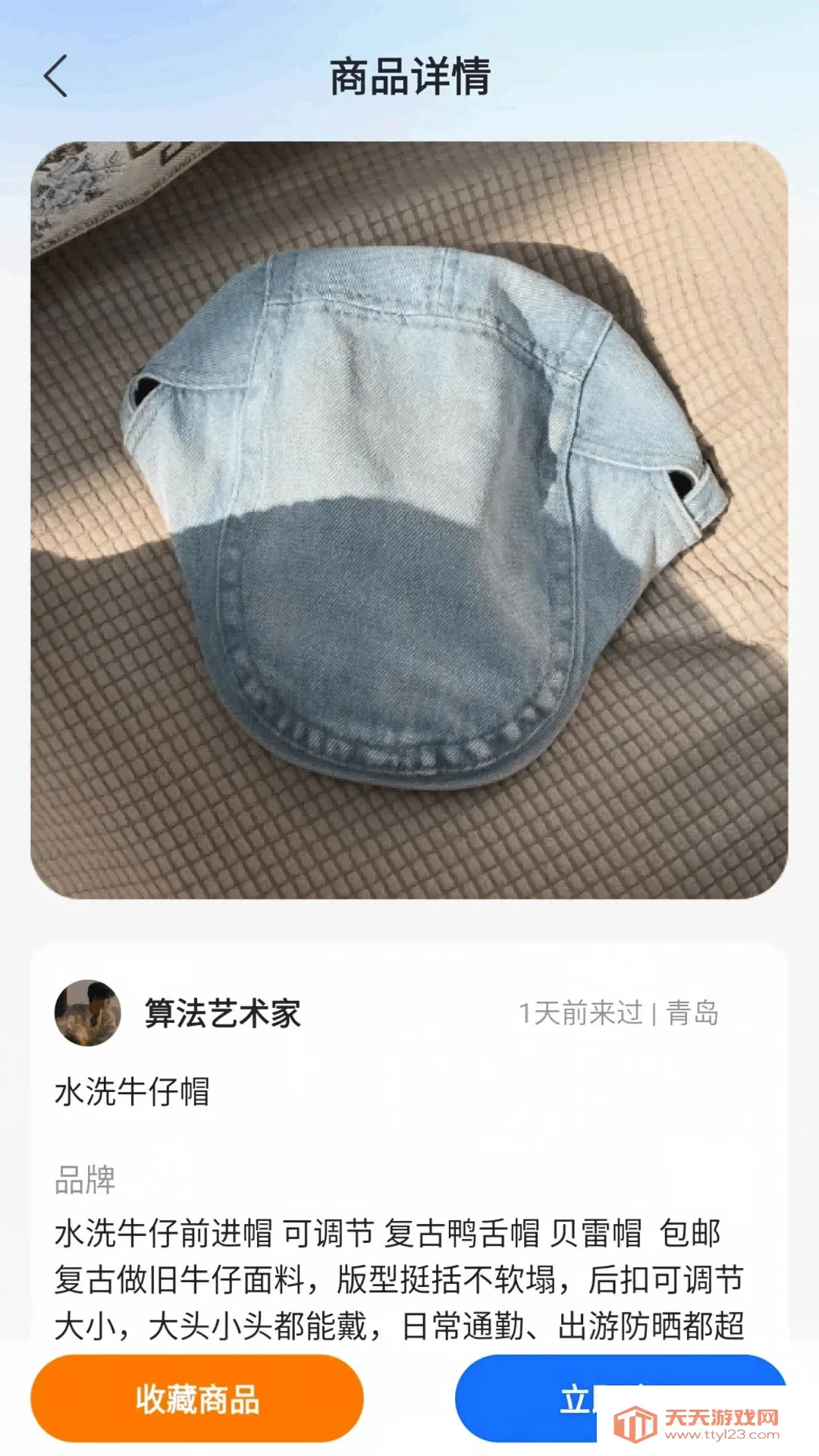 С����ֻ���2026�ٷ����°汾��ͼ3