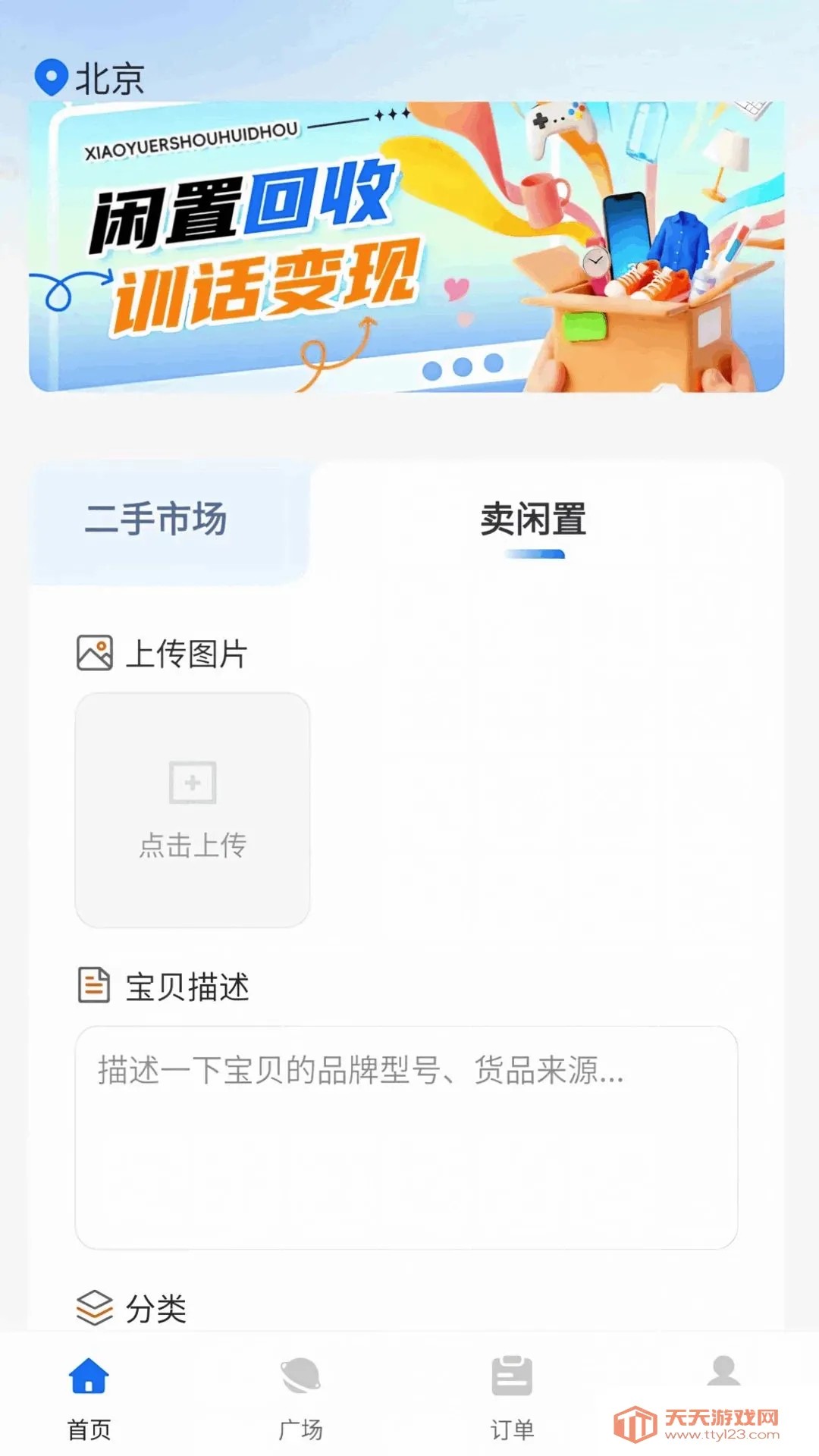 С����ֻ���2026�ٷ����°汾��ͼ2