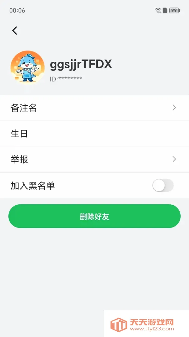 ��������(�����罻�̳�)��ͼ0