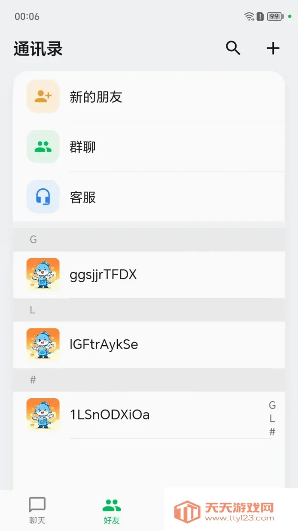 ��������(�����罻�̳�)��ͼ1