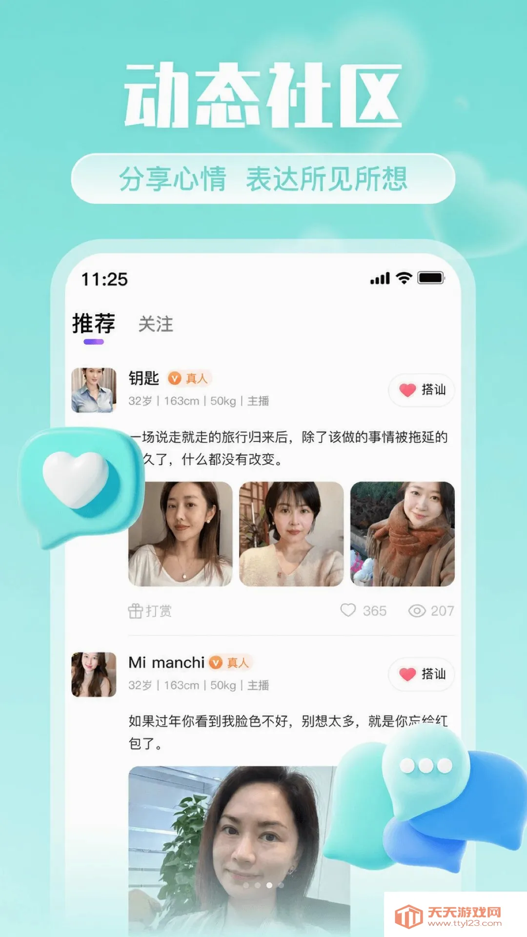 Ե��������׿�ֻ����ͼ0
