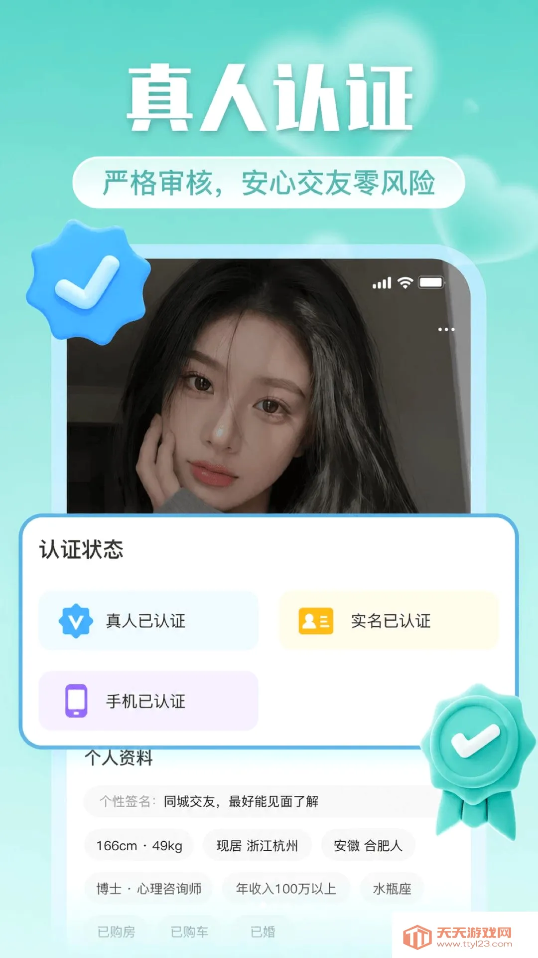 Ե��������׿�ֻ����ͼ3