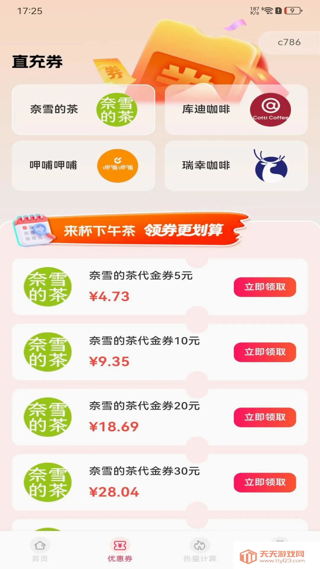 ��������Żݰ�(����ʡǮ����)��ͼ0