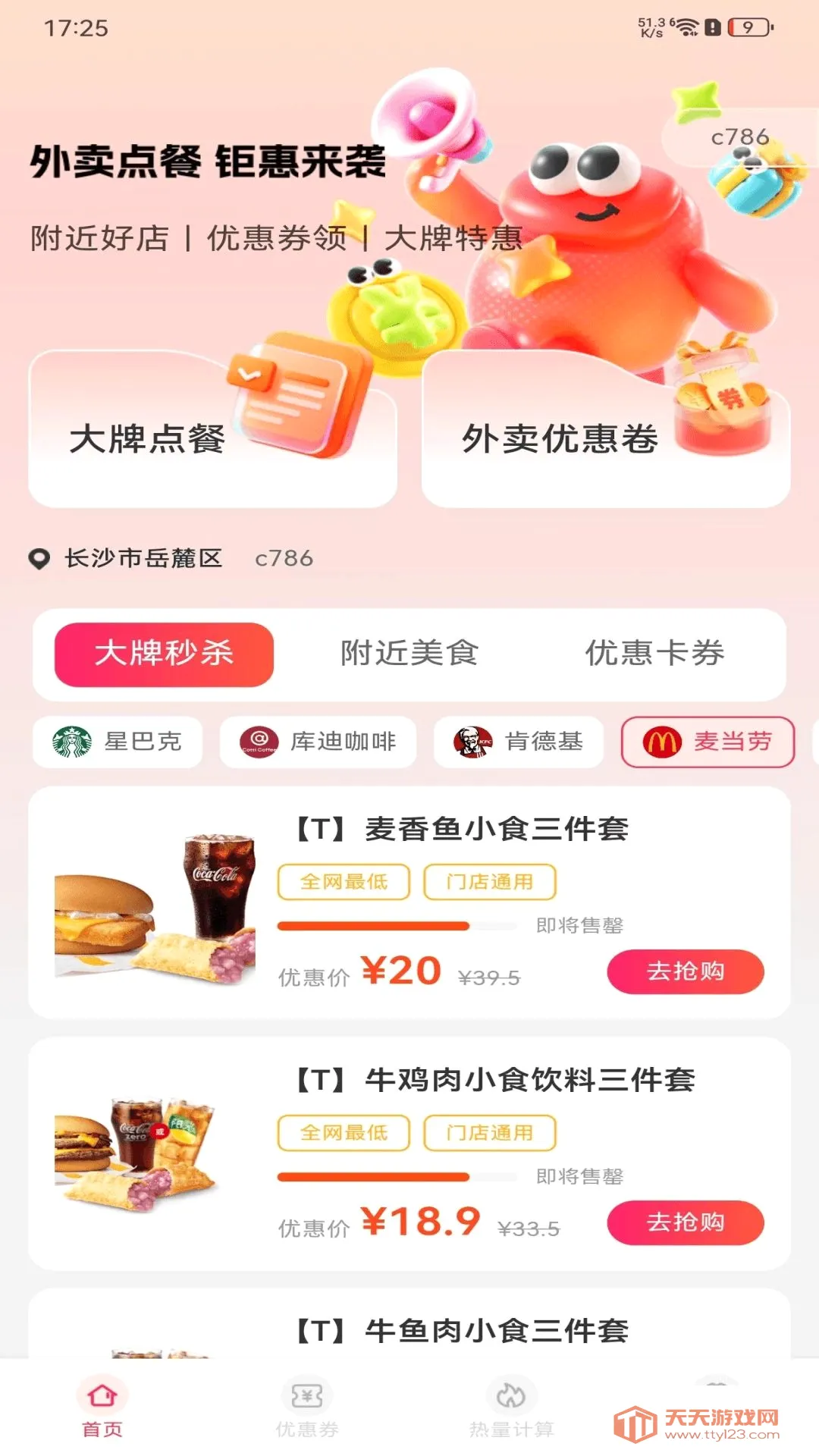 ��������Żݰ�(����ʡǮ����)��ͼ1