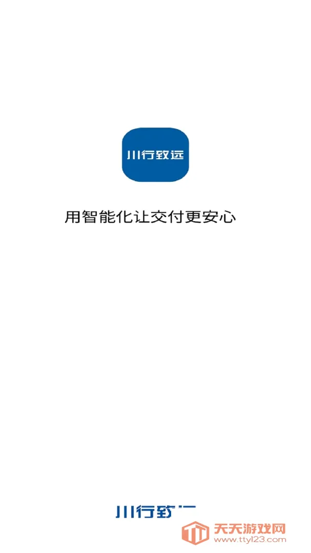 ������Զ2026�ٷ����°汾��ͼ2