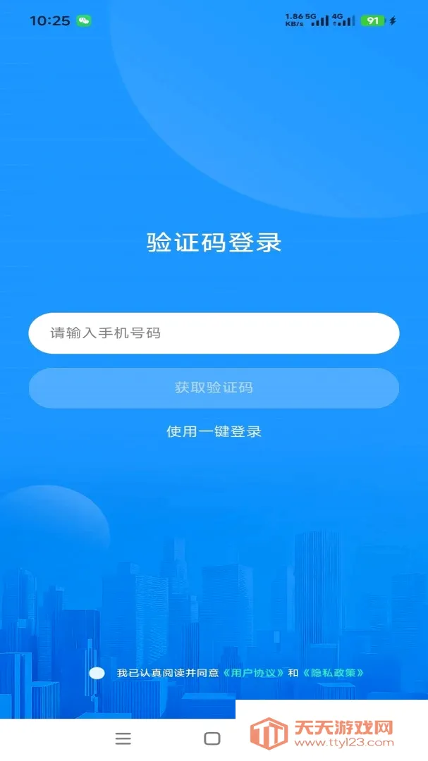������Զ2026�ٷ����°汾��ͼ3