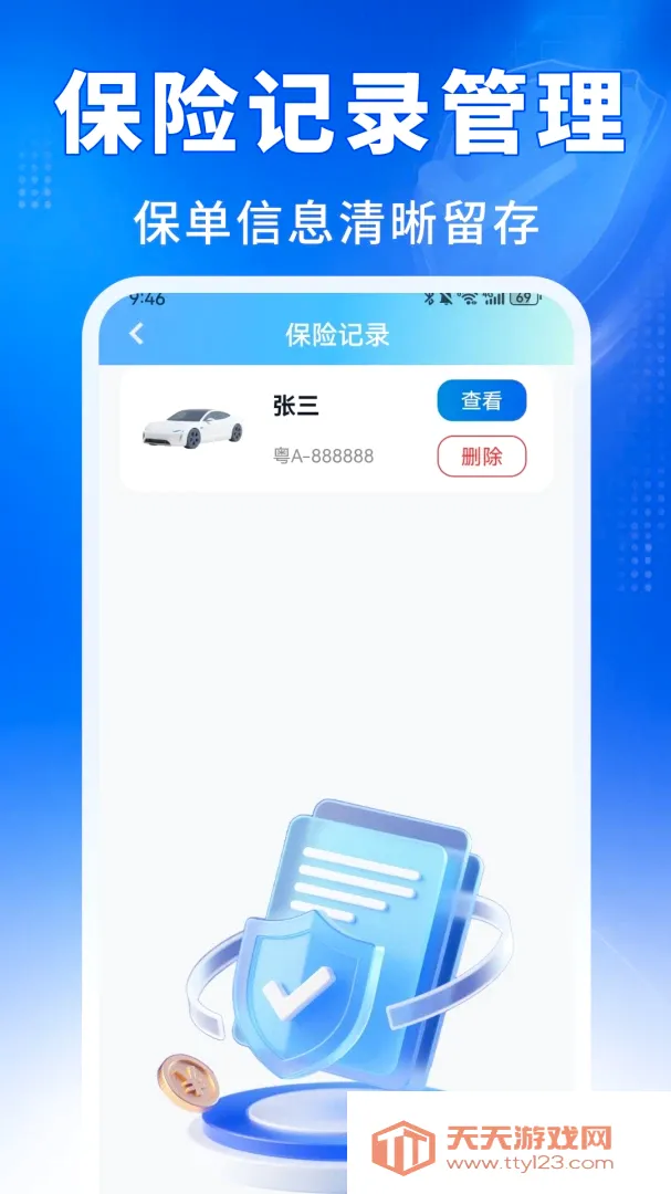 ˳�糵������ͨ(������������)��ͼ1