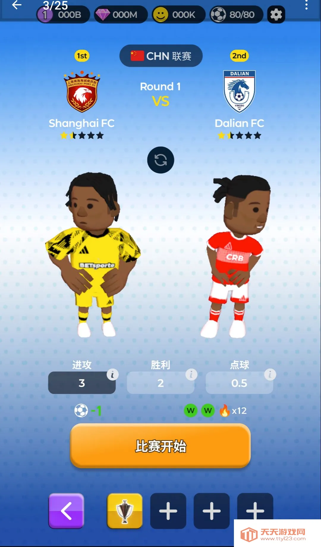���������ʦ2026���°汾��ͼ3
