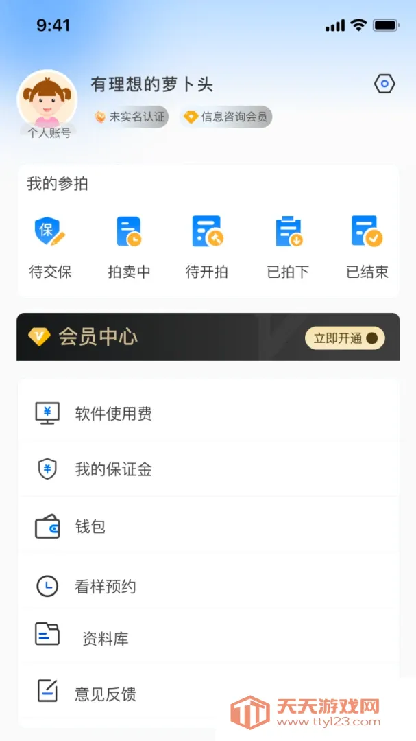 ��������2026�ٷ����°汾��ͼ1