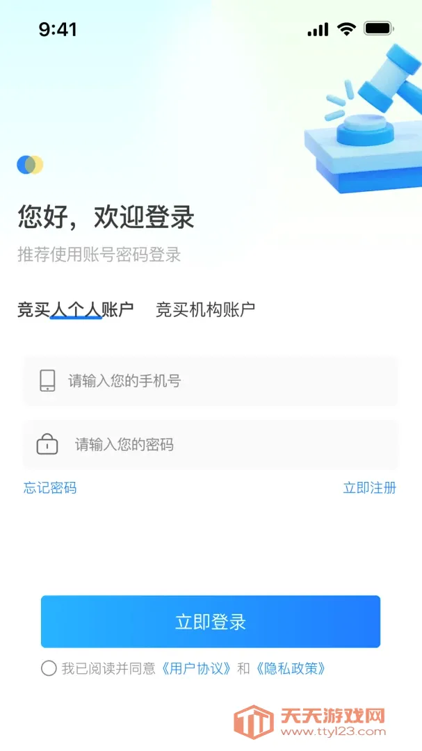 ��������2026�ٷ����°汾��ͼ0