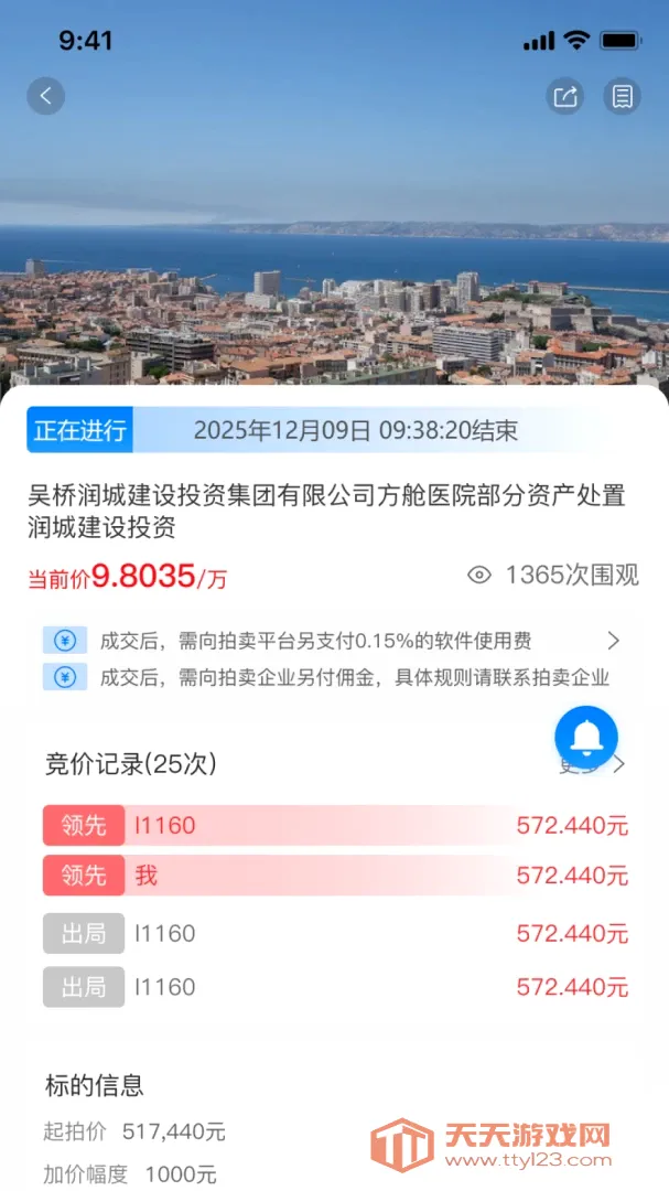 ��������2026�ٷ����°汾��ͼ2