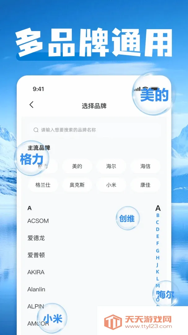 ���ܿյ�һ������ң������׿�ֻ����ͼ0