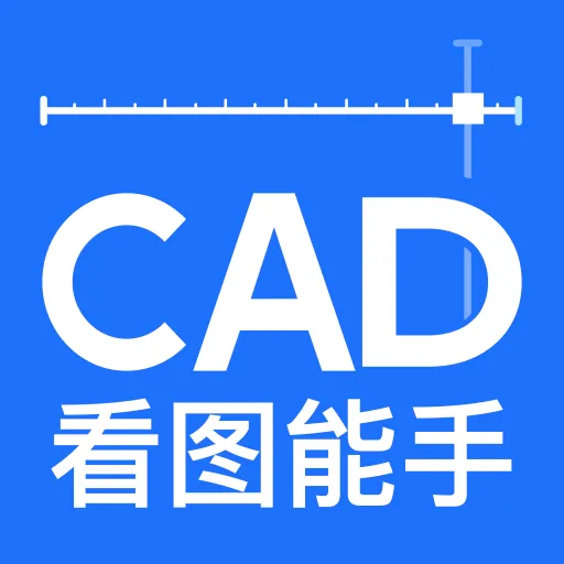 CAD��ͼ����(CAD��ͼ����)v1.1.0922 �ֻ���