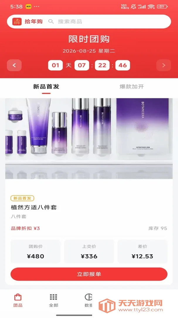 ʰ����2026���°汾��ͼ1